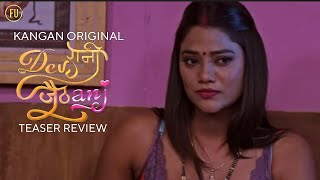 Devrani Jethani Teaser Review  Kangan Original  Payal Patil  Ruks khandagale  Kangan Web Series [upl. by Viki]