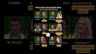 Famous Pakistani Cricketers wife and their profession cricketshorts cricketgame pakisthancricket [upl. by Hyo]