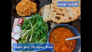 Lamb and Chickpea Stew Recipe  Authentic Persian Dish  دستور پخت آبگوشت خوشمزه [upl. by Ranita]