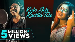 Kalo Jole Kuchla Tole  Iman Chakraborty  কালো জলে কুচলা তলে Full Song  Bangla Folk Jhumur Gaan [upl. by Yslehc]