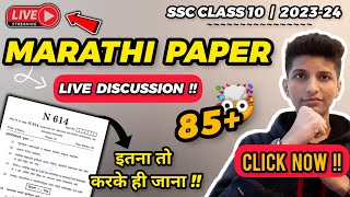 🛑LIVE  SSC 10th MARATHI PAPER 2024 🔥 EASY TIPS n TRICKS I 10th board exam 2024 ssc Class 10th 2024 [upl. by Yr677]