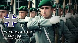 Inst German Military Song  quotWesterwaldliedquot Orchestral Cover [upl. by Elatan]