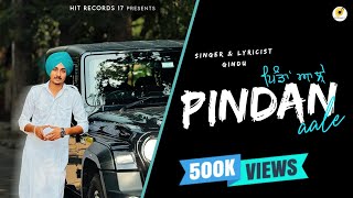 PINDAN AALE  ਪਿੰਡਾਂ ਆਲ਼ੇ  GINDU NEW PUNJABI SONG LATEST 2024 HIT RECORDS 17 [upl. by Ynohtna844]