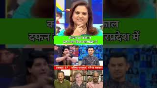 Navika Kumar Vs Shehzad Poonawalla vs tehseen poonawalla vs anurag bhadoria ytshorts debate [upl. by Darby]