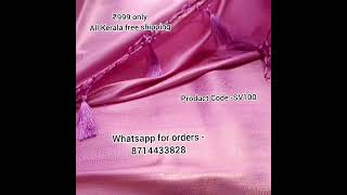 💯Softy saree₹999 only All Kerala free shipping  Code SV100 Whatsapp for orders  8714433828 [upl. by Hochman]