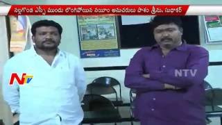 Extremist Activists Pasham Srinu and Sudhakar Surrender in Nalgonda Police Station  NTV [upl. by Marty]