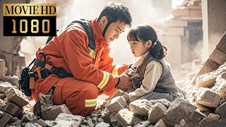 【Movie】20 years ago firefighters saved a girl from an earthquake and her fate changed 照亮你 愛情電影 [upl. by Verge]