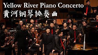 Yellow River Piano Concerto 黄河钢琴协奏曲  Asian Cultural Symphony Orchestra 亚洲文化乐团 [upl. by Dahlia]