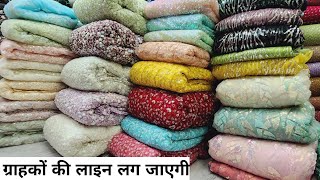 HEAVY BOUTIQUE FABRIC WHOLESALER IN SURAT NET HEAVY WORK MANUFACTURER AT SURAT [upl. by Imot]