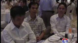 TOSHIBA New Notebook Launch 2009  TV5 [upl. by Latrena]