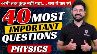 Most Important Physics Question Physics Class 12  Top expected Physics Que Class 12  CBSEMPUP [upl. by Emorej]