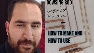 How is it made dowsing rodquot complete information [upl. by Gavini249]