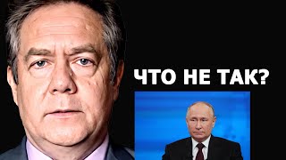 Николай Платошкин прокомментировал слова Путина про рост доходов россиян [upl. by Agna306]