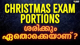 PLUS ONE CHRISTMAS EXAM  എത്ര CHAPTERS പഠിക്കണം   CHRISTMAS EXAM PORTIONS  EXAM WINNER [upl. by Bushweller]