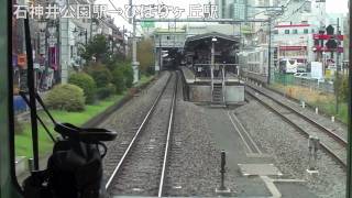 西武池袋線 前面展望 石神井公園から所沢 下り線立体化切り替え前 Train Cockpit View [upl. by Shipman648]