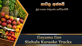 Nawala Annasi  Chandrasena Hettiarachchi  Sinhala Karaoke Track without voice [upl. by Midian856]