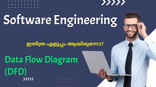 Requirement Modelling Strategies Data Flow DiagramDFDSoftware EngineeringMalayalam Tutorial [upl. by Queen]