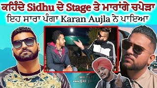 ਗਰਮ ਮੁੱਦਾ  Elly Mangat ne ਫੇਰ ਦੂਜੀ Interview ਚ kite ਧਮਕੀ de Khulase  Full Interview  Part  1 [upl. by Anawk]