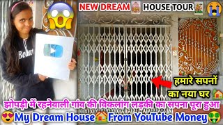 😍Dream New House🏡From YouTube Money💸😣झोपड़ी में रहनेवाली गांव की गरीब विकलांग लड़की का सपना पूरा😭 [upl. by Bose]