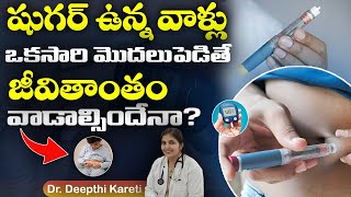 Do You Have To Use INSULIN Lifelong  Dr Deepthi Kareti [upl. by Eppesiug]