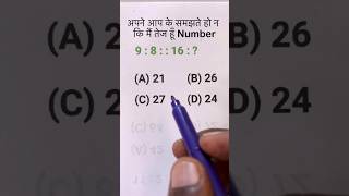 Reasoning Analogy  Resoning Questions  Reasoning Practice Set  Analogy Previous year question [upl. by Sisenej]