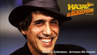 Adriano Celentano  Arrivano Gli Uomini Back to the Future Remix [upl. by Zsuedat57]