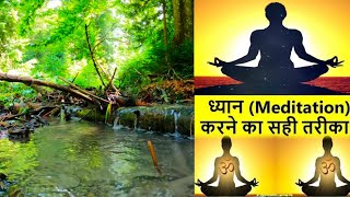 Guided MEDITATION Experience Hindi BK Shivani [upl. by Eenel]