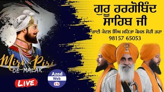 Sri Guru Hargobind Sahib Ji  Bhai Kewal Singh Mehta  Kavishri Jatha  Azad Web Tv [upl. by Yremrej276]