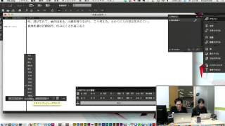 【CC道場 019】InCopyってなあに？  アドビ公式 [upl. by Anidene]