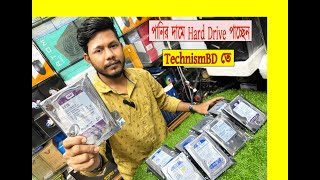 hard disk price in bangladesh2023 🔥 Toshiba  WD  Seagate  500gb  1TB  2TB  4TB technism [upl. by Harley709]