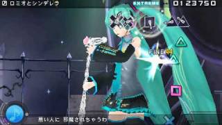 Project DIVA 2nd  ロミオとシンデレラ EXTREME [upl. by Iturhs]