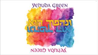 Yehuda Green  Venihapach Hu  Single [upl. by Uhej]