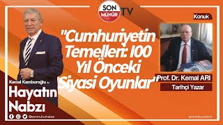 quotCumhuriyetin Temelleri 100 Yıl Önceki Siyasi Oyunlarquot Kemal Arı [upl. by Affrica]