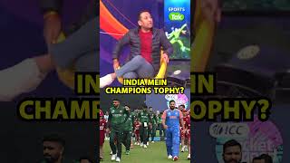 AGAR PAKISTAN NE YE KAR DIYA TOH INDIA MEIN HOGI CHAMPIONS TROPHY VIKRANT GUPTA  Sports Tak [upl. by Raeann]