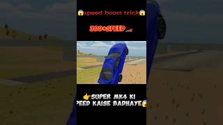 Super mk4 ki speed kaise badhaye 😱🔥shortsviralvideo tractorgametrendingshortfeed [upl. by Orola]