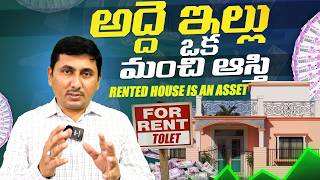 Rent house or Own House which is better  Rented vs Owned  Rent Vs Buy  Money Vitamin [upl. by Norvan]