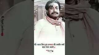 New movie kadar Khan ki short video download shorts [upl. by Acinoryt810]