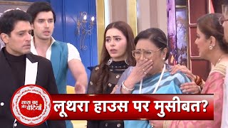 Kundali Bhagya The Big Allegation Against Shourya Will RajveerPalki Save Him  SBB [upl. by Oitaroh97]