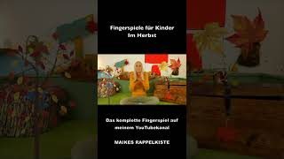 🍂 Fingerspiel für den Herbst 🍂 kitaideen fingerspiele shorts [upl. by Antoinette]