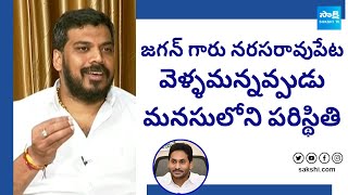 Anil Kumar Yadav About CM Jagan Allocating Narasaraopet MP Seat  AP Elections  YSRCP  SakshiTV [upl. by Waylan205]