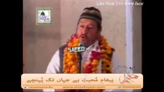 URDU NAAT Ilham Ki Rim Jhim KabhiAKHTER BAZMIBY Visaal [upl. by Sheepshanks]