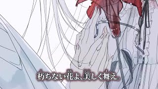 【ニコカラ】永遠に違うよ。 ／ Haniwaアメリカ民謡研究会 off vocal [upl. by Dimitri490]