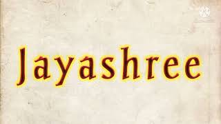 Joishree jayashreejayshree name meaning in bengali জয়শ্রী নামের অর্থ বাংলায় [upl. by Winifield687]