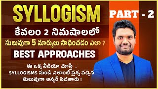 SYLLOGISM PART  2 BEST SHORT TRICKS  SSC BANK RRB APPSC TSPSC GROUP 1 2 3 4 ampOTHER EXAMS [upl. by Wincer]