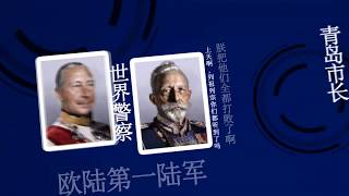 HOI4Kaiserreich × 大帝国daiteikokuGreat Empire opening parody [upl. by Sherlocke704]