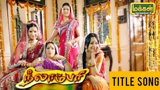 Neelambari Makkal Tv Serial Title Song Clear Audio [upl. by Ahserak]