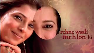 Woh Rehne Waali Mehlon Ki Title Happy Full Song YouTube [upl. by Eceryt]