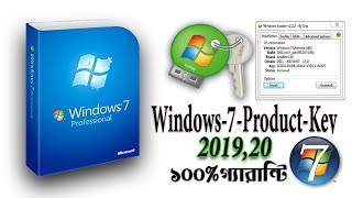 How to Windows 7 ultimate 32 bit and 64 bit genuine product key activation 201920 [upl. by Acsot]