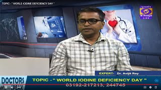 TOPIC  quot WORLD IODINE DEFICIENCY DAY quot [upl. by Annahsad]