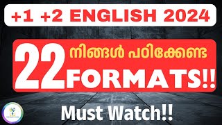 💥IMPORTANT FORMATS AND PLUS TWO ENGLISH PLUS ONE 2024CHRISTMAS EXAM [upl. by Radman908]